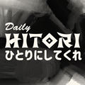 Καθημερινή Hitori